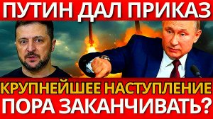 Двойной удар по Киеву. Фронт сыпется. ВСУ в панике