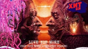 YOUNG THUG - LOVE ME MORE