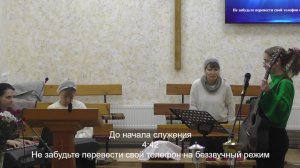 Вечеря Господня. Воскресное  Богослужение 07.12.2025г