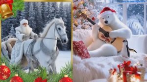 К нам приходит Новый Год! С Новым Годом!