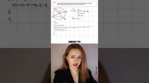 Геометрия, 7 класс, Л.С. Атанасян, §4 — Задачи на построение, п. 21 — Окружность, №151