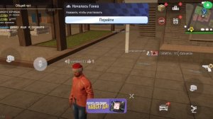 играю с дроконом