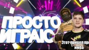 Мое первое видео на RUTUBE