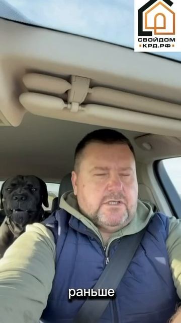 Семейная ипотека. Изменения с 01.02.2026