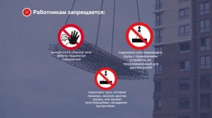 Вводный инструктаж по охране труда Росатом