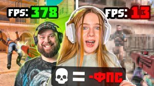 ПОНИЖАЮ ФПС  С МАФИОЗНИКОМ ЗА КАЖДЫЙ ПРОИГРЫШНЫЙ РАУНД В STANDOFF 2