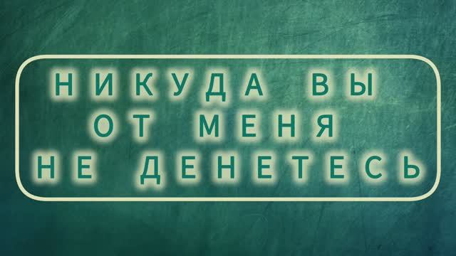 Фильм про русский язык. Режиссерская версия смотреть онлайн
