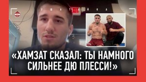 СУСУРКАЕВ: "Чимаев не спрашивал про Имавова. Ему плевать" / Шара Буллет, Царукян, ХАМЗАТ vs МАХАЧЕВ