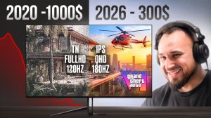 Рынок мониторов "сошел с ума". Почему СЕЙЧАС — лучшее время для апгрейда?