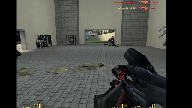 Играем с друзьями kokos mod (мой мод на garrys mod)