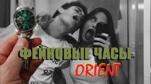 Фейковые часы-турбийон Orient Double Lion за 40$ с Алиэкспресс.Распаковка и обзор.Что это такое