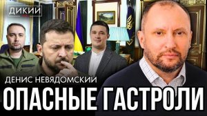 СУДЬЯ НЕВЯДОМСКИЙ БЕС ПОПУТАЛ…ДИКИЙ