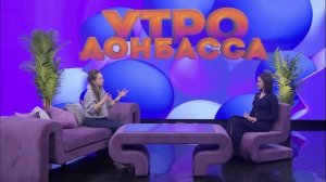 Утро Донбасса 24 ноября 2025 г. Наш дом. Спальня для новорожденного. Валентина Волотковская