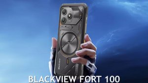 Blackview Fort 100 первый обзор на русском