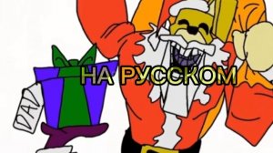 🎅"СПРИНГТРАП И ДЕКАБРЬ"🎄 ФНАФ АНИМАЦИЯ