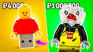 Рари Брик | $1 vs $1,000,000 LEGO Фигурки