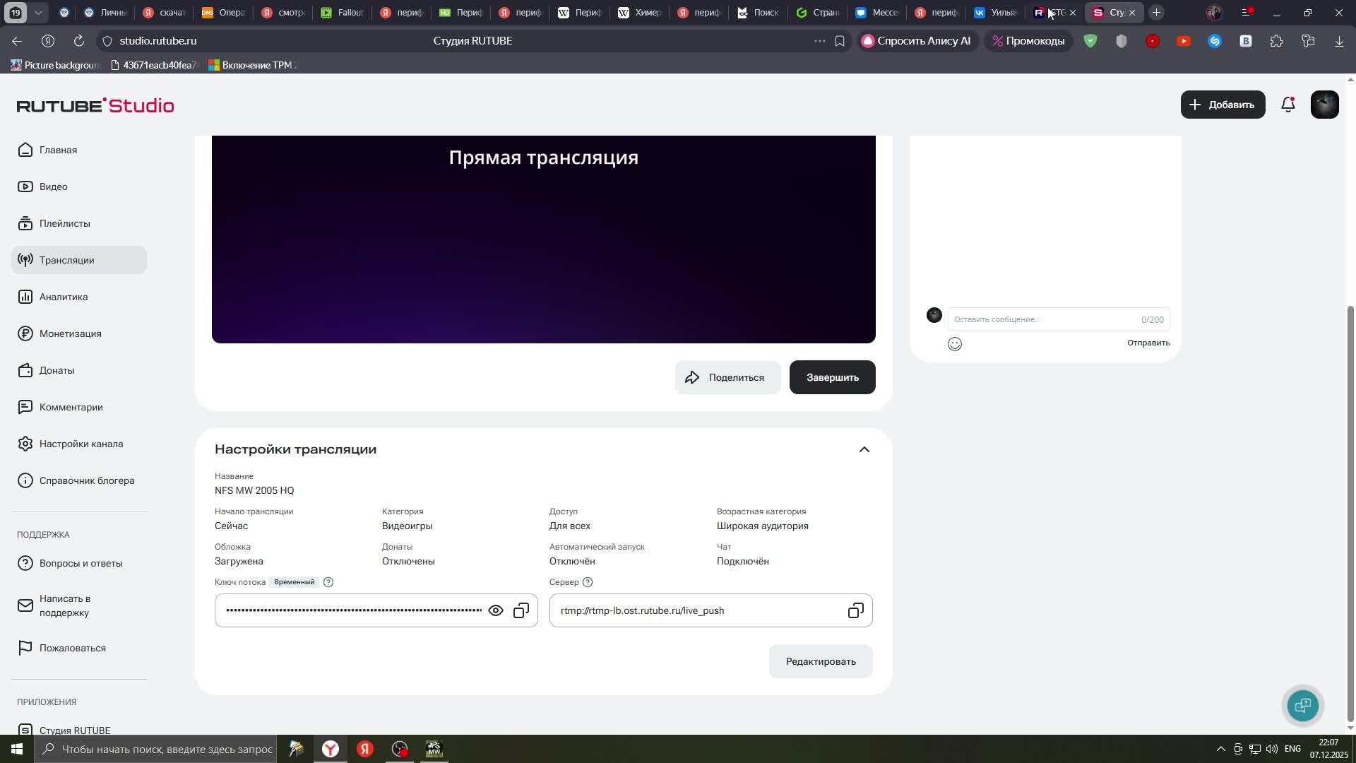 NFS MW 2005 HQ смотреть онлайн