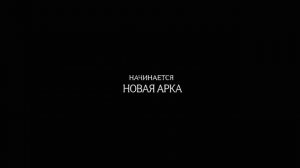 Магическая битва Казнь — Русский трейлер (Дубляж, 2025)