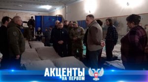 ⚡️Тернистая дорога домой! Жителей Красноармейска встречает большая Россия