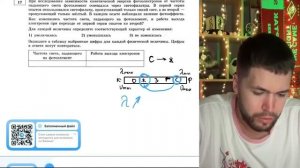 При исследовании зависимости кинетической энергии фотоэлектронов от частоты падающего света - №21119