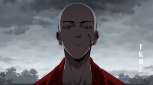 Призрачный Наньтин 13 (превью)