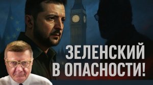 МОСИЙЧУК. КОЛОМОЙСКИЙ сливает ЗЕЛЕНСКОГО? БУДЕТ АД В ПОНЕДЕЛЬНИК