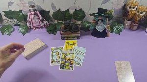 Как завершится для вас 2025 год. Таро расклад