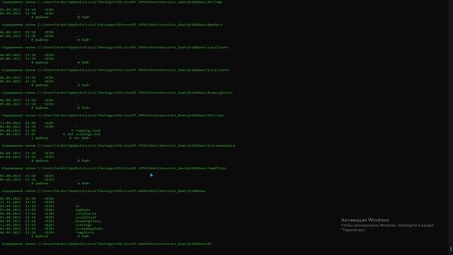 Как напугать информатичку?