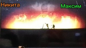 Я с Максимом играю в Mortal Kombat.