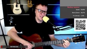 Хроника пикирующего бомбардировщика - Туман 🎶 кавер на гитаре и аккорды