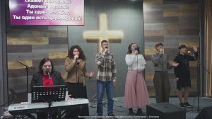 30.11.2025 Прославление. Церковь "Благая Весть" г. Евпатория