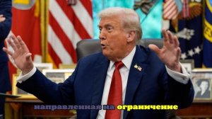 NYT: Европа оказалась на перепутье из-за новой Стратегии нацбезопасности США