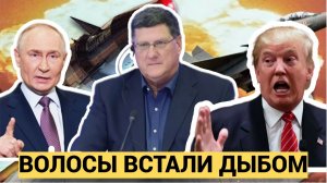 СРОЧНО! ЧАС НАЗАД СКОТТ РИТТЕР СООБЩИЛ ТРАГИЧЕСКИЕ НОВОСТИ ДЛЯ ВСЕГО МИРА!