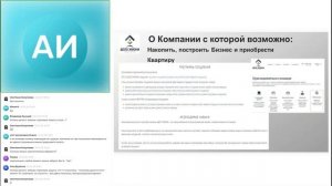 Вебинар по ДНБ 06.12.25