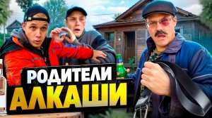 ТРУДНОЕ ДЕТСТВО - ВИКТОРОВИЧ