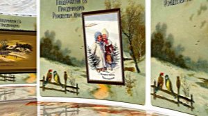 С Днём Рождественской открытки 4!!! Поздравление от Киностудии Мудрого Кота Тимофея!
