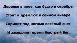 "ХРУСТАЛЬНЫЕ МЕЧТЫ" Слова, Музыка: Жанна Варламова