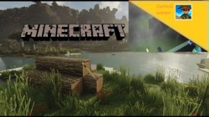 Minecraft. Начало прохождения на версии 1.21.10. Часть 1