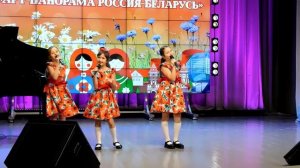 "Три подружки"