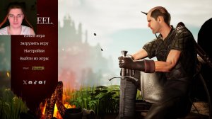 OF ASH AND STEEL - ХАРДКОРНОЕ ПРОХОЖДЕНИЕ 7