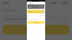 Конкурс 56 в Тинькофф Инвестиции Дивиденды каждую неделю Донаты для 30 человек  + 1 на 546 Тбанк