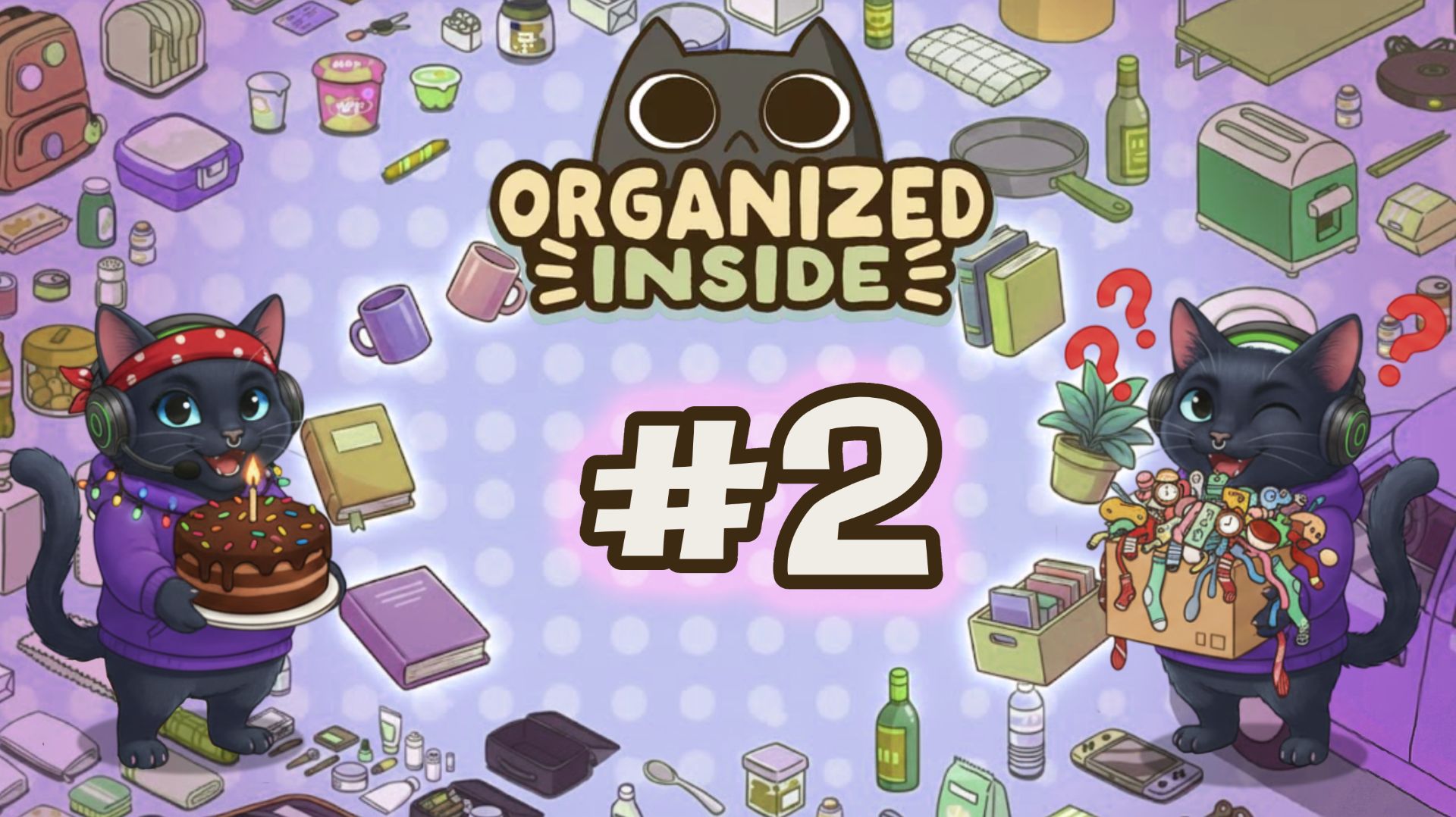 #2 КОГДА ВСЁ НА СВОИХ МЕСТАХ! ✦ Organized Inside ✦ Прохождение