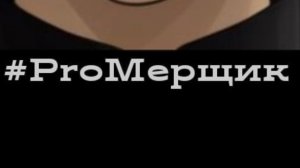 #ProМерщик #промерщик SpongeBob Squarepants - Titans of the Tide ПРОХОЖДЕНИЕ ИГРЫ ПОДПИСЫВАЙТЕСЬ НА