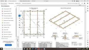 Каркасный дом в Renga. Модель раздела КД. Часть 3. Свайное поле с оголовками.