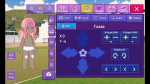 делаем ЭсТеТиЧнУю ос по туториалам