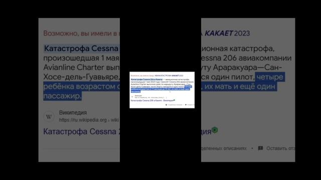 Самая страшная тайна про РОБЛОКС В 99 НОЧЕЙ В ЛЕСУ 