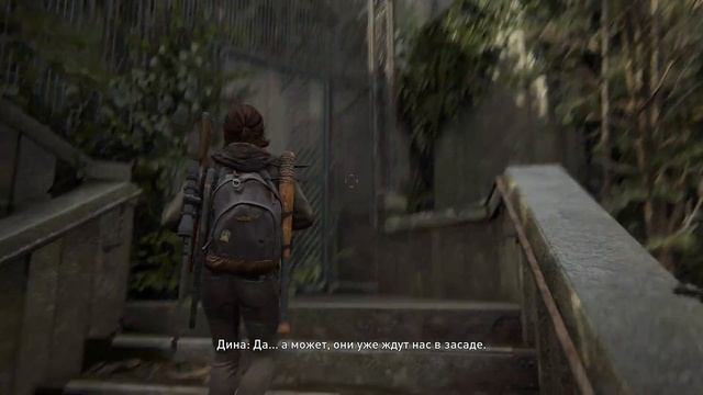 Прохождение: The Last of Us Part II. Remastered. Часть 4 смотреть онлайн