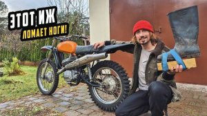 Купил Мечту - Мощный ИЖ Планета Спорт К15 Кросс