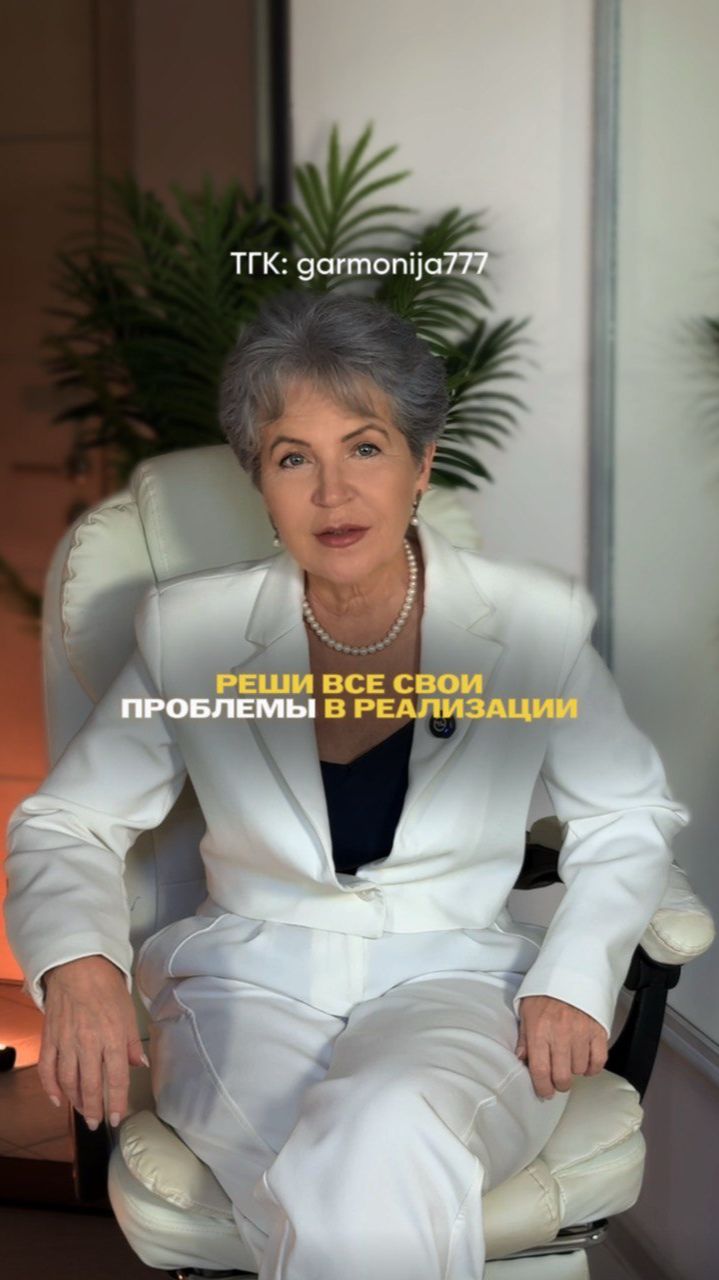 Страшно проявляться? Проверь отношения с папой. Читай описание и приходи на практики