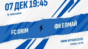 FC Drim - ФК Елмай